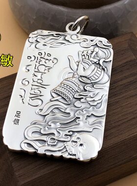 纯银本命佛吊坠999纯银不动明王菩萨属鸡生肖守护项链挂坠刻字