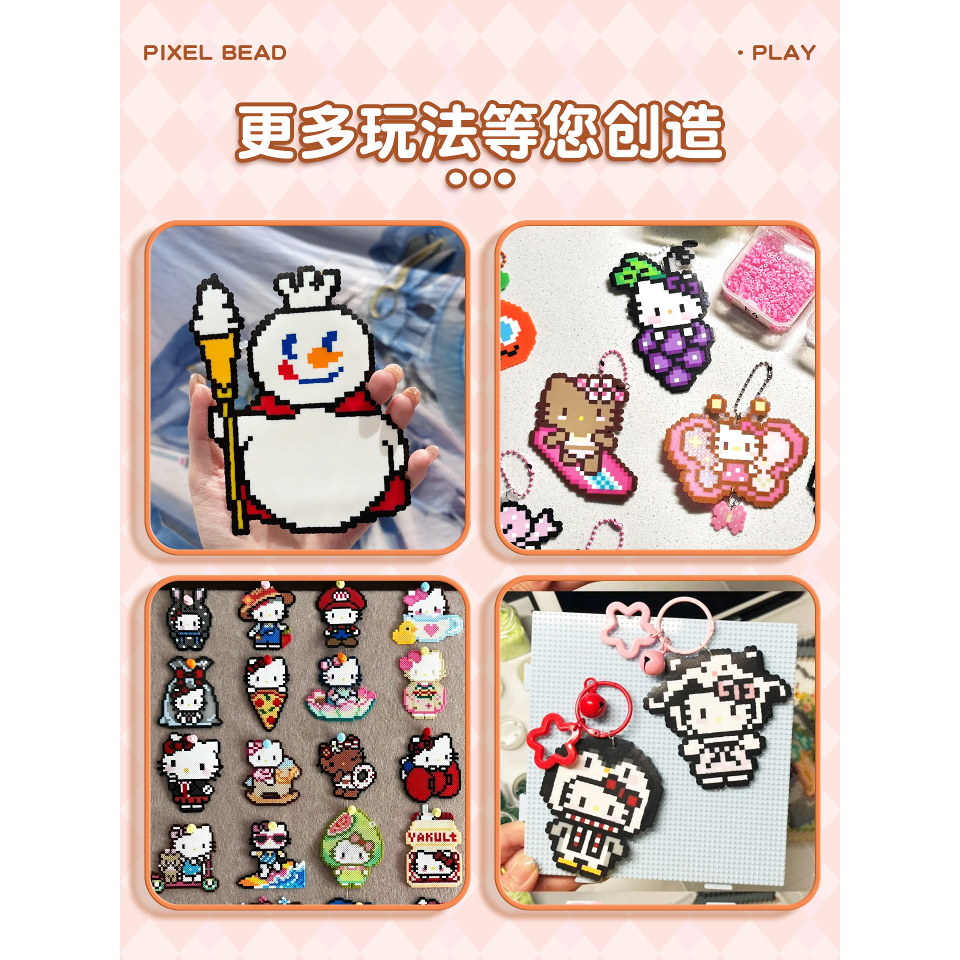 拼豆拼豆豆手工diy材料包全套立体融合豆工具套装制作补充包熨斗,淘宝优惠券,粉丝福利购,淘宝优惠卷