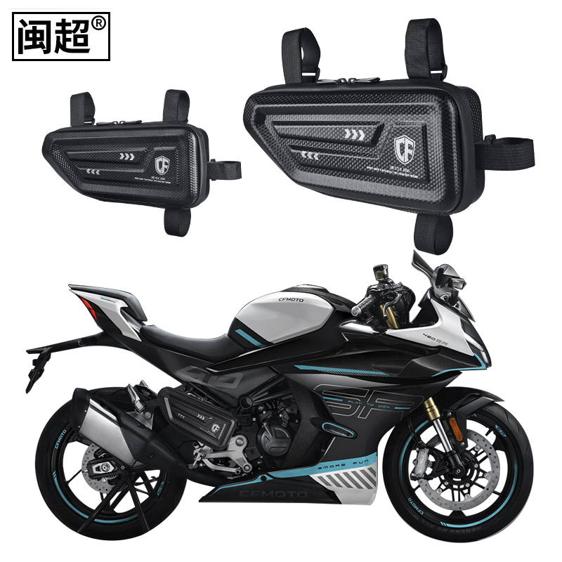 适用于春风450SR侧边包摩托车边箱三角工具包保险杠彷赛挂包改装 - 图0