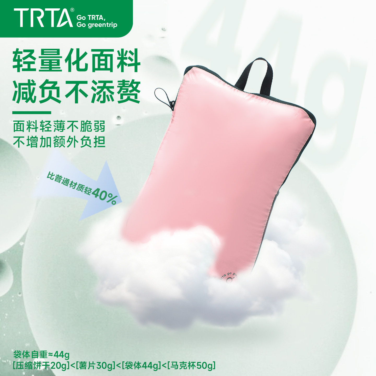 【环保亲肤】旅行收纳袋衣服压缩行李箱整理袋防水分装袋内衣袋,淘宝优惠券,粉丝福利购,淘宝优惠卷