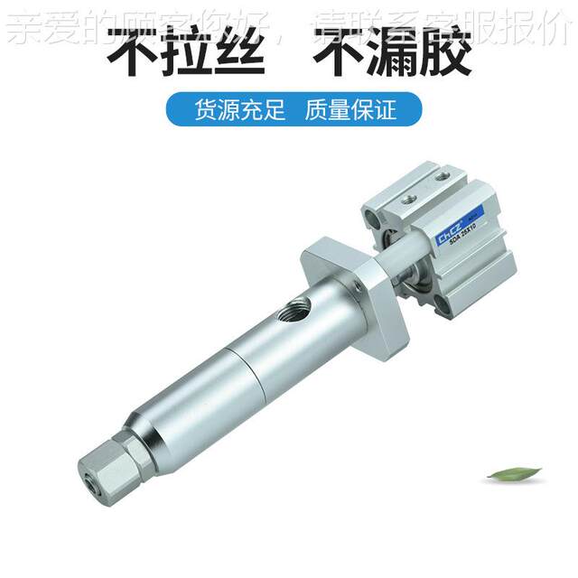 25G back-adhesive silicone valve TS-25G high yellow glue epoxy glue dispensing valve large flow silicone point