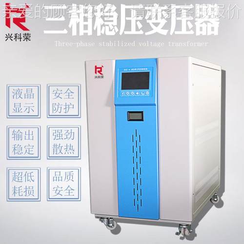 厂家直三相稳压变压器ARB-1VA功率输K入输出电压5XKRAVRB-等都可V - 图1