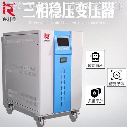 厂家直三相稳压变压器ARB-1VA功率输K入输出电压5XKRAVRB-等都可V - 图0