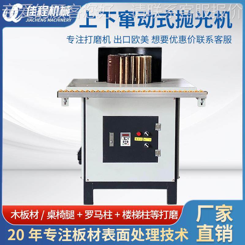 木工侧边打柜磨机木木门吸塑异门衣柜橱门板侧面抛光机砂光侧边打,淘宝优惠券,粉丝福利购,淘宝优惠卷