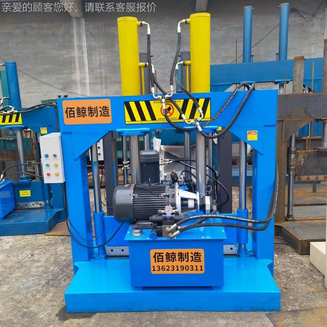 Plastic paper hydraulic guillotine machine 660 head barrel material cutting knife natural glue cutting machine