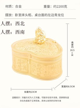 现货李居明2025蛇年吉祥物欢喜得心应手大财箱摆件客厅招财摆设