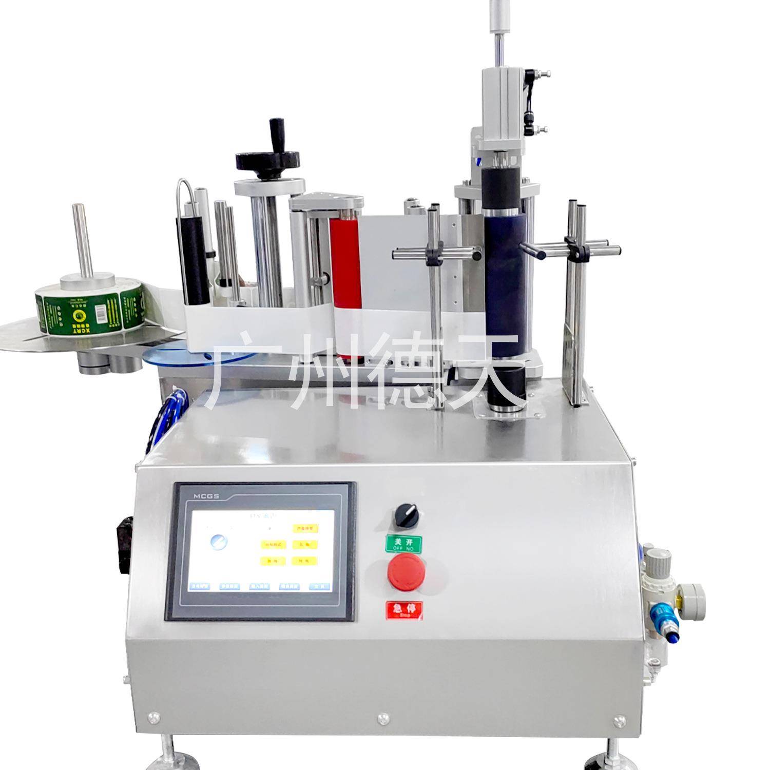 牙膏管粉底液管定位不跑标芦荟凝胶管不干胶软管贴标机 - 图3