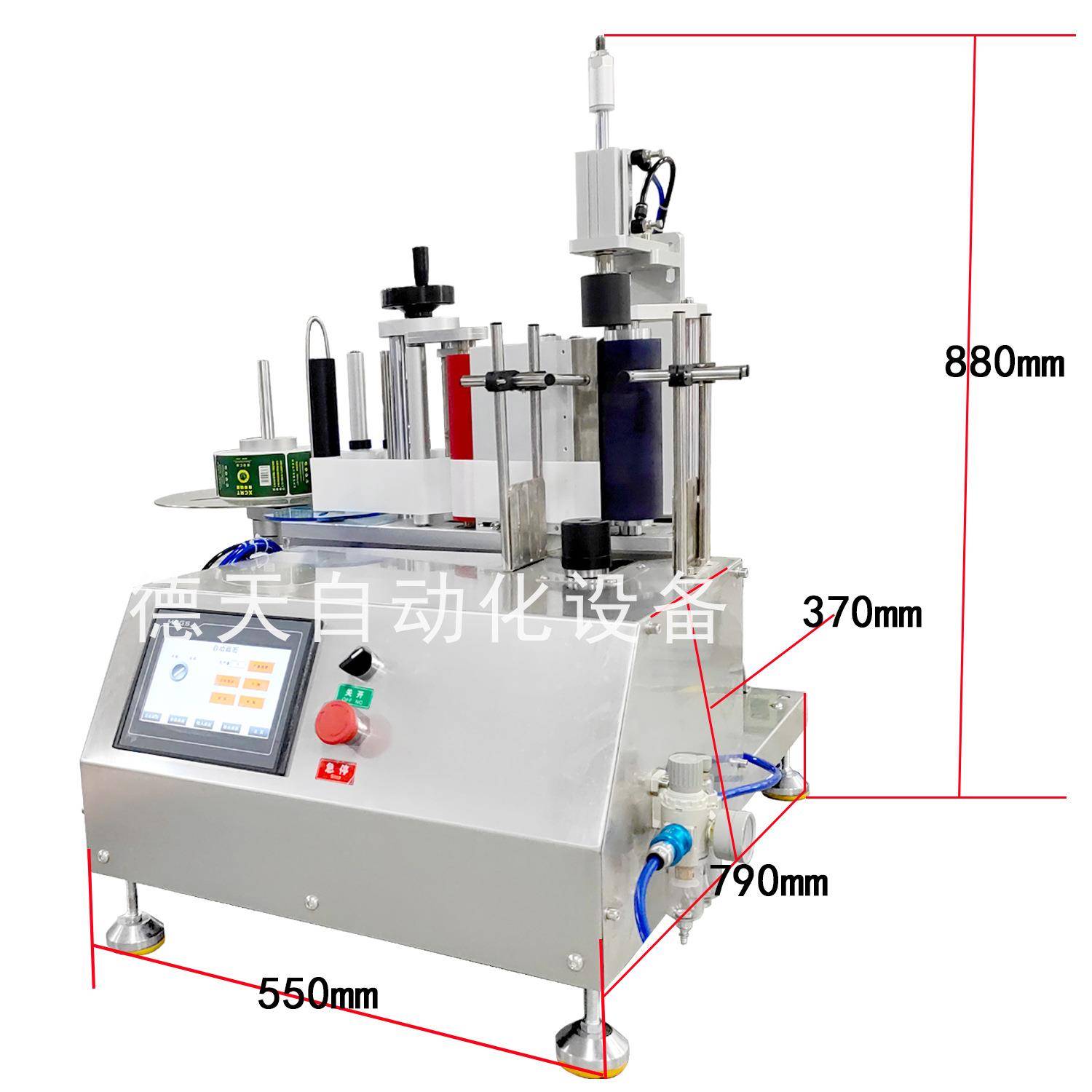 牙膏管粉底液管定位不跑标芦荟凝胶管不干胶软管贴标机 - 图2