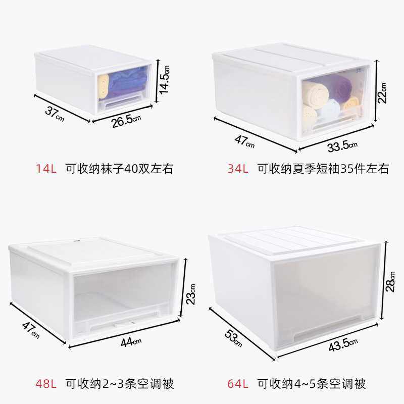直销加厚收纳盒PP塑料衣橱可叠加收纳箱抽屉式透明收纳柜加大,淘宝优惠券,粉丝福利购,淘宝优惠卷
