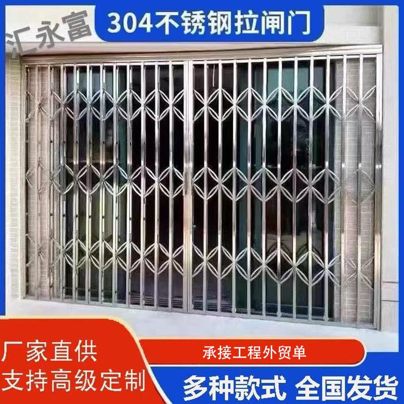 拉闸门304不锈钢伸缩折叠入户门阳台推拉双开门安全通风防盗闸门 - 图0