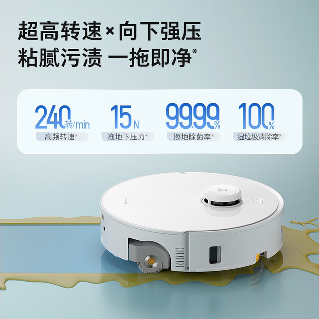 Roborock P20Ultra Living Water Edition