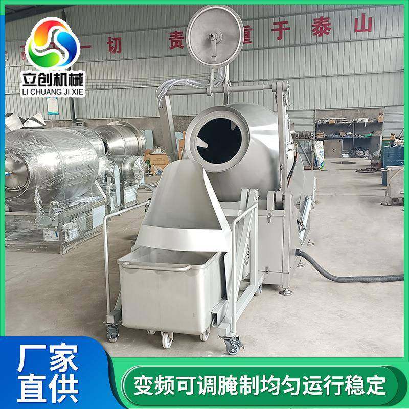 商用五香鱼肉嫩化入味机液压式羊排腌制机酱腌菜小型真空滚揉机,淘宝优惠券,粉丝福利购,淘宝优惠卷