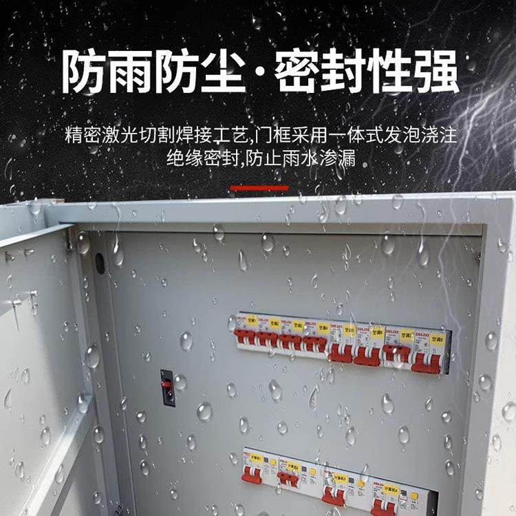 双层门总控照明配电箱成套C45位100A3排空开漏电保护支持非标,淘宝优惠券,粉丝福利购,淘宝优惠卷