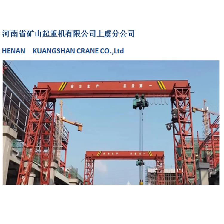 20英尺港口码头集装箱吊具起重机大吨位MH型单梁龙门吊 - 图1