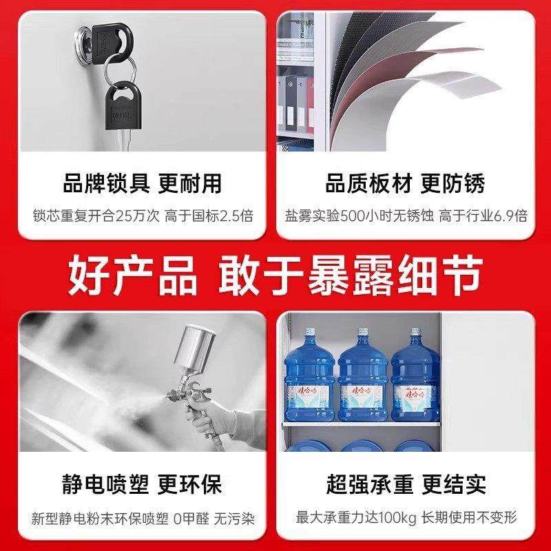 更衣柜员工储物柜铁皮柜宿舍柜子带锁工厂换衣存包柜碗柜浴室鞋柜,淘宝优惠券,粉丝福利购,淘宝优惠卷