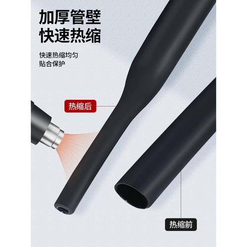 热缩管绝缘套管WTT2倍热收缩管加厚塑料热塑管电线电缆保护套软管 - 图2