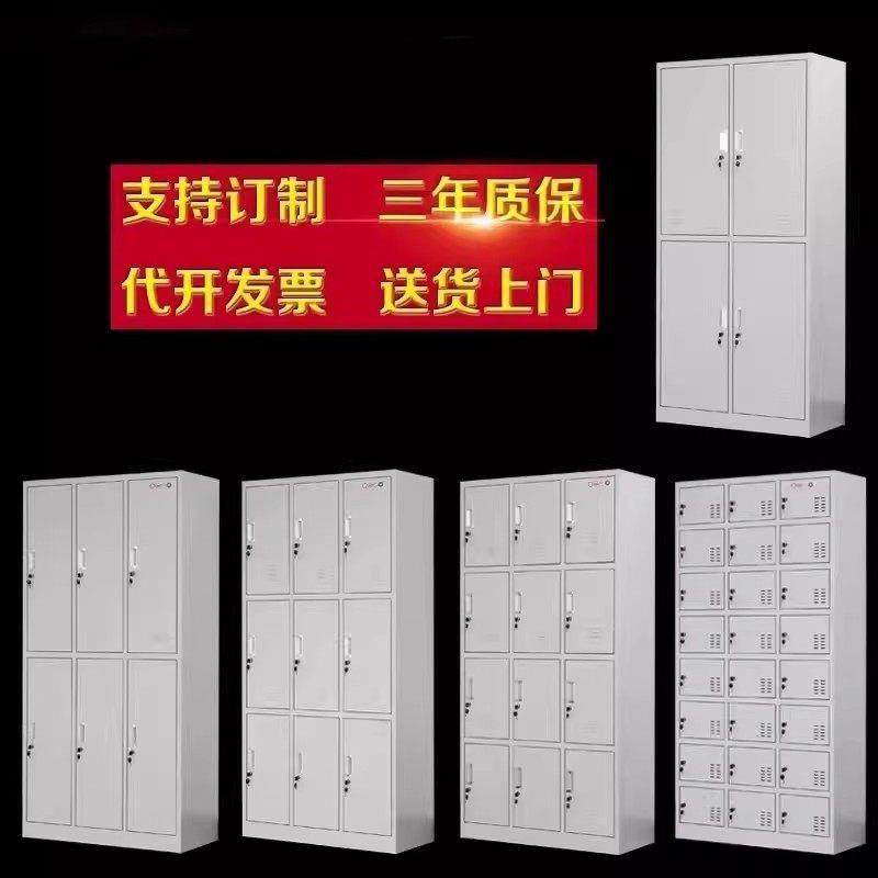 更衣柜员工储物柜铁皮柜宿舍柜子带锁工厂换衣存包柜碗柜浴室鞋柜,淘宝优惠券,粉丝福利购,淘宝优惠卷