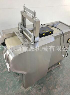 厂家直供多功能果蔬果脯切丁机蜜饯果干精准切丁一体机