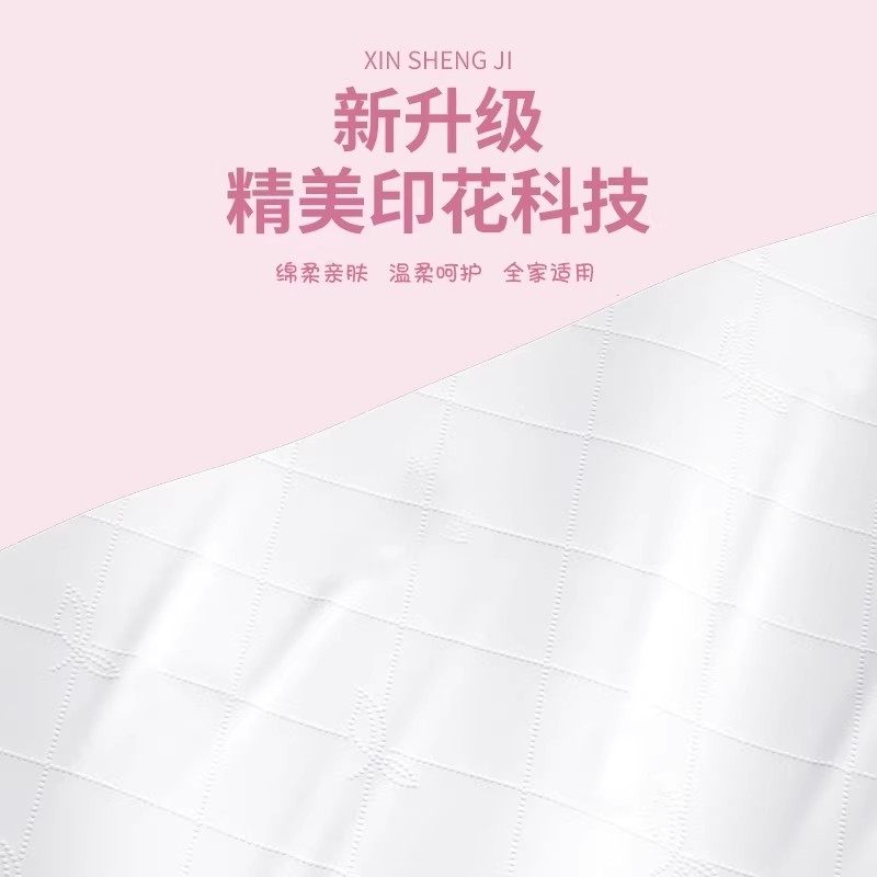 大包纸巾抽纸整箱家用实惠装卫生纸餐巾纸擦手纸厕纸婴儿面巾纸抽,淘宝优惠券,粉丝福利购,淘宝优惠卷