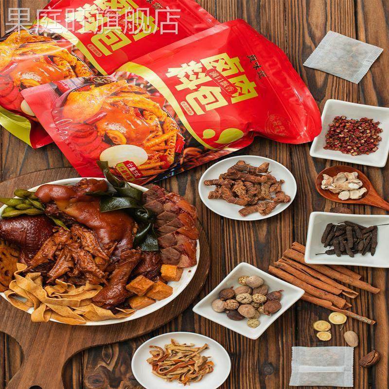 甄味说卤肉料包红烧酱汁黄焖酱汁盐焗鸡粉茶叶蛋卤料包大全,淘宝优惠券,粉丝福利购,淘宝优惠卷
