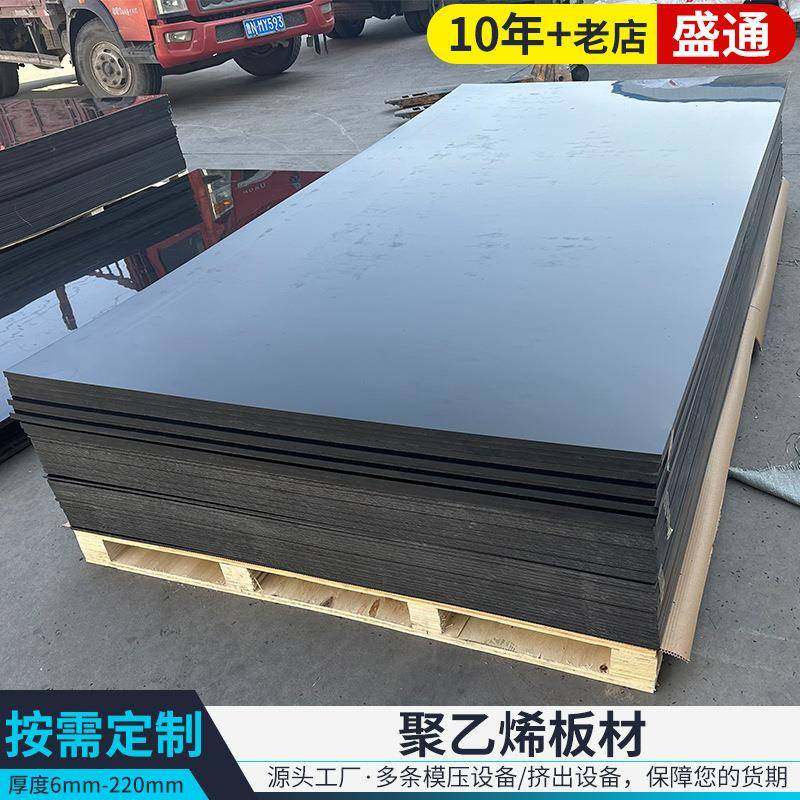 pe板整张超高分子量聚乙烯板防撞护煤仓料仓衬板可切割高密度pe板,淘宝优惠券,粉丝福利购,淘宝优惠卷