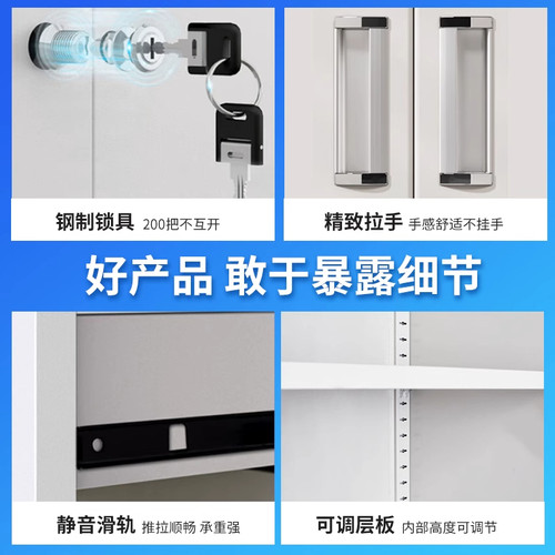 钢制办公室铁皮文件柜财务资料档案柜带锁凭证柜抽屉矮柜储物柜子 - 图3