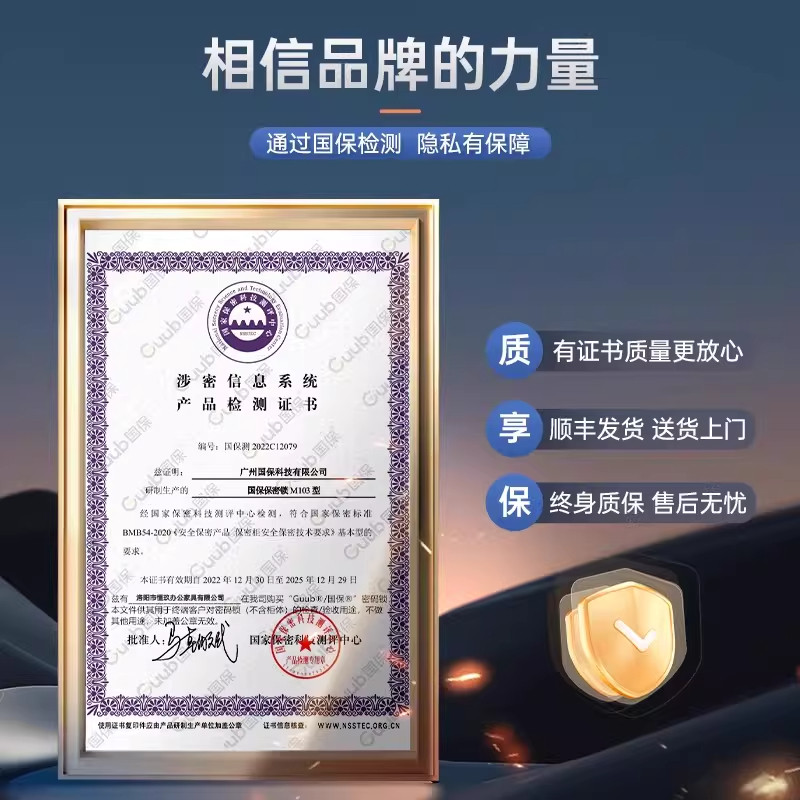 黑色办公室文件柜国宝锁保密柜指纹密码柜办公室储物档案保险柜子,淘宝优惠券,粉丝福利购,淘宝优惠卷