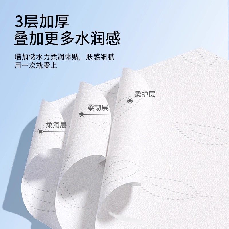 云柔巾新生婴儿纸抽纸30抽柔纸巾新生宝宝专用乳霜云柔巾保湿,淘宝优惠券,粉丝福利购,淘宝优惠卷