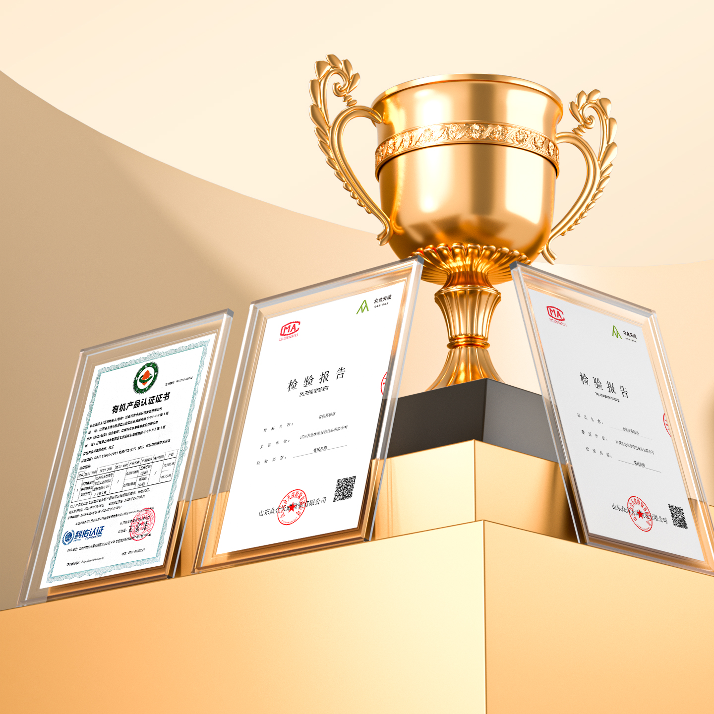 满分贝比有机核桃油亚麻籽油儿童凉拌热炒食用油送宝宝婴幼儿辅食 - 图2