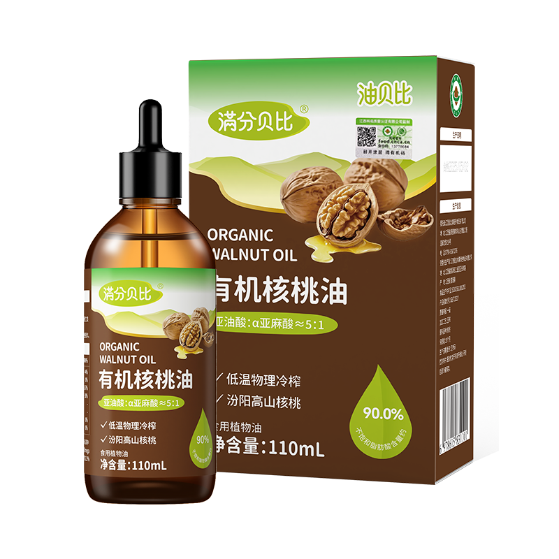 满分贝比有机核桃油亚麻籽油儿童凉拌热炒食用油送宝宝婴幼儿辅食 - 图3