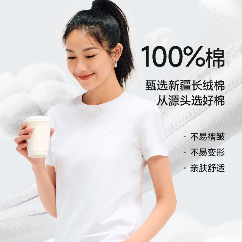 美力城短袖T恤女2025夏季新款休闲舒适男女春纯色纯棉情侣上衣M 美力城短袖T恤女2025夏季新款休闲舒适男女春纯色纯棉情侣上衣M