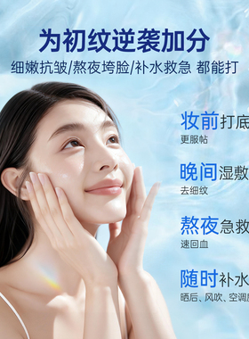 【0.01元锁双11加赠】纯粹元素水光瓶精华水保湿抗皱爽肤水精粹水