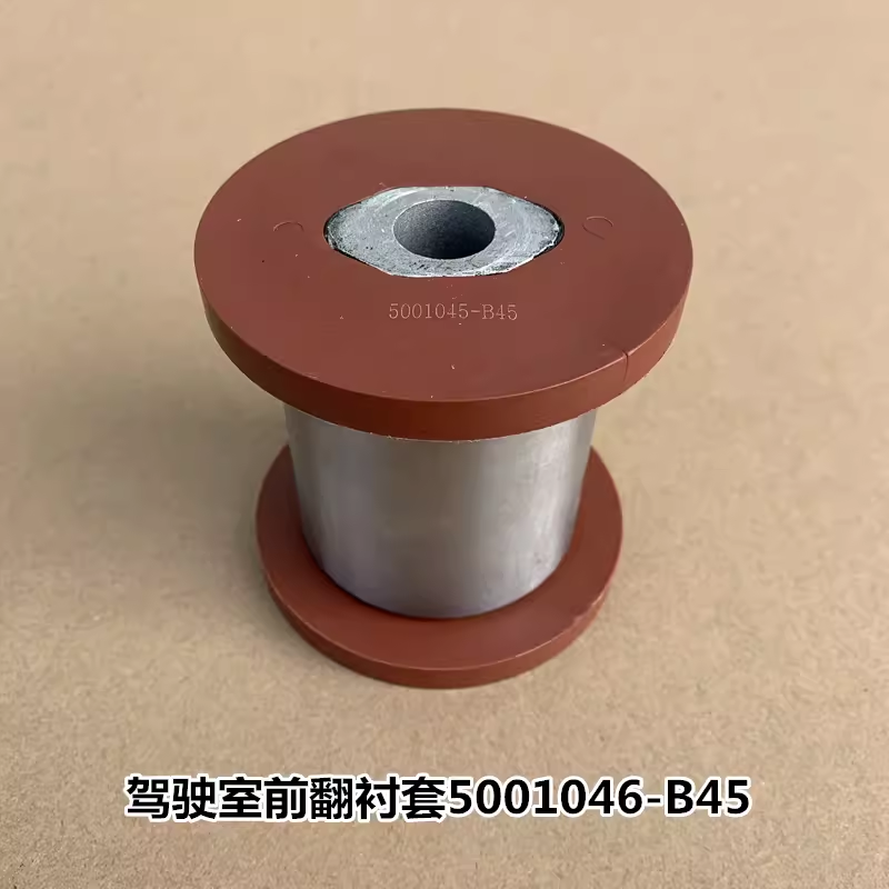 解放新款耐磨一体式J6P驾驶室前翻衬套JH6前悬置翻转套J7胶套铁套 - 图1