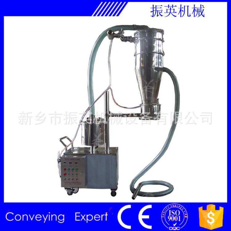 真空上料机自动上料全密封环保实用减轻劳动力避免扬尘振英定制款,淘宝优惠券,粉丝福利购,淘宝优惠卷