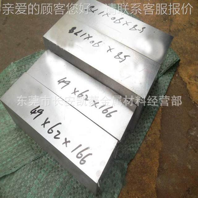1 German 6 Bruce corrosion resistance 13.2316 plastic mold steel plate, high polishability.21PAY steel plate, round