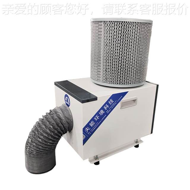 Oil type mist collector for fine engraving machine large suction CNC machine water filter special oil FC-5F fog separation