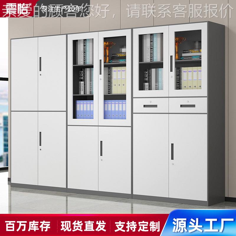拆装文件资料档案铁柜物柜办公凭证皮柜子抽屉柜矮柜储柜震怡-525 - 图2