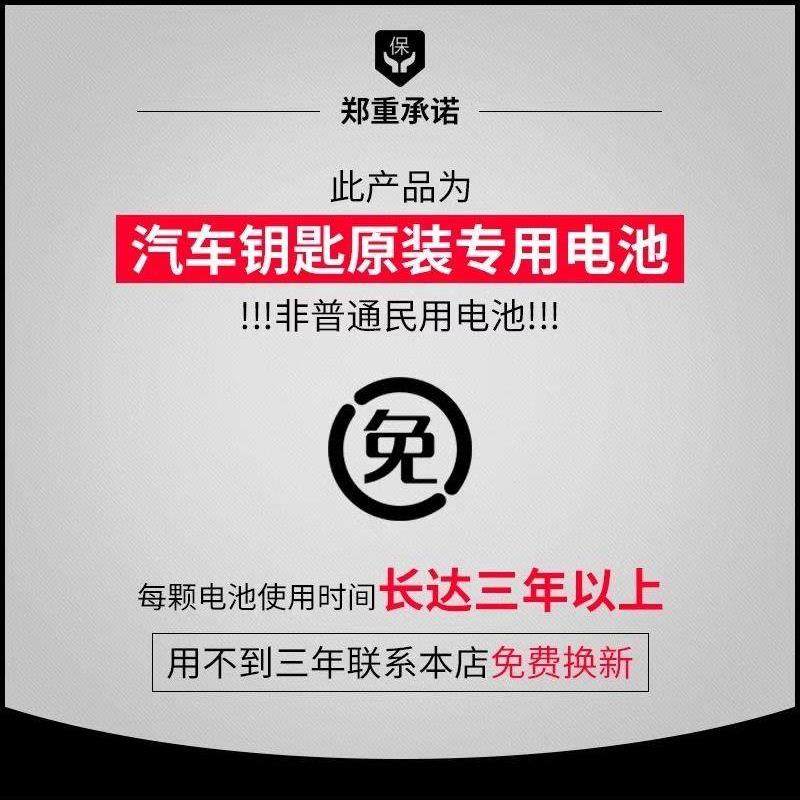 适用凯迪拉克钥匙电池xt4原装汽车xt5遥控器xt4专用xtsIQ傲歌ct5YD,淘宝优惠券,粉丝福利购,淘宝优惠卷