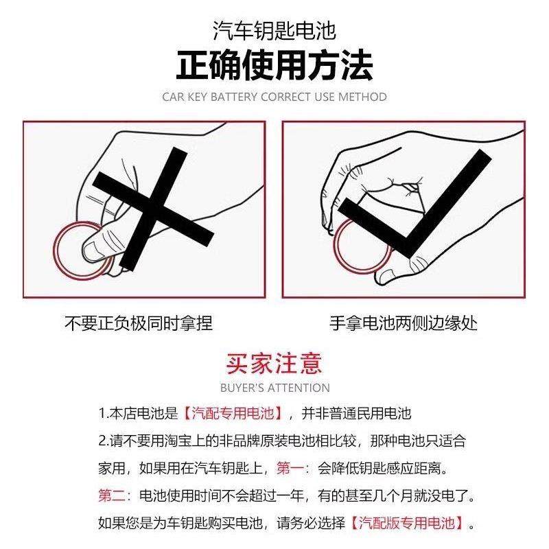 适用凯迪拉克钥匙电池xt4原装汽车xt5遥控器xt4专用xtsIQ傲歌ct5YD,淘宝优惠券,粉丝福利购,淘宝优惠卷