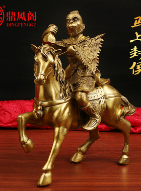 纯铜马上封侯摆件马上有钱马上发财办公室招财马摆件X客厅装饰礼