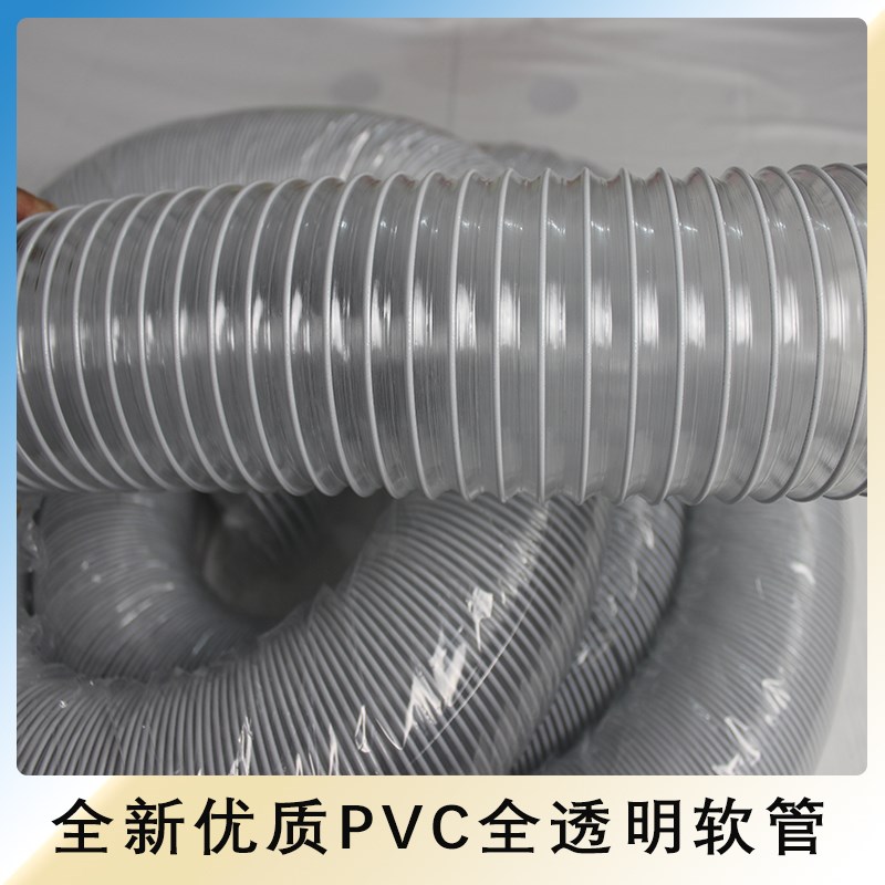 整卷PU聚氨酯风管PVC钢丝吸尘管软管工业吸尘木工雕刻机伸缩透明 - 图1