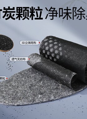 竹炭除臭鞋垫男士吸汗透气薄款B汗脚防汗防臭留香型男款皮鞋夏季