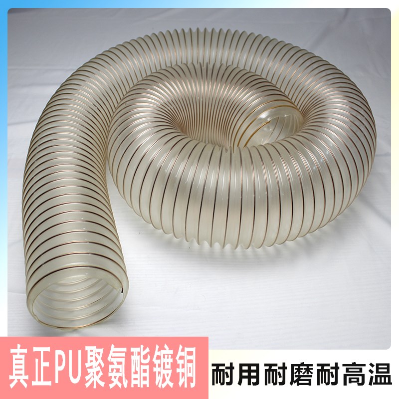 整卷PU聚氨酯风管PVC钢丝吸尘管软管工业吸尘木工雕刻机伸缩透明 - 图2