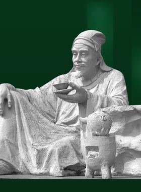 石雕茶圣陆羽雕像古代人物文化雕塑户外公园园林景观大型落地摆件