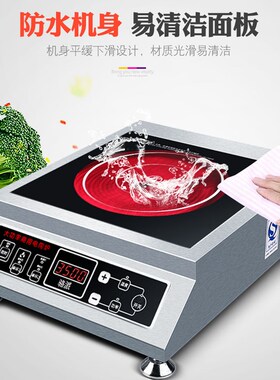 家用电陶炉3500W平面大功率商用4000W瓦多功能定时爆炒5000W台式