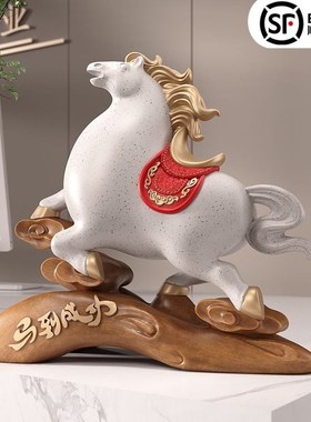 招财马摆件乔迁新居开 业礼物马到成功新中式客厅玄关办公室