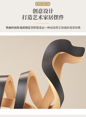 线条雕塑狗摆件意式风高级感艺术工艺品玄关酒柜书房样板间装饰品