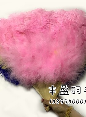 大号鸵鸟羽毛扇子 肚p皮舞蹈酒吧表演演唱会道具羽毛绒大扇子 包