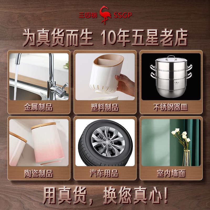 三四钢®清洁膏油污渍清洁剂厨房清洗锅底黑垢强力除锈去污神器,淘宝优惠券,粉丝福利购,淘宝优惠卷