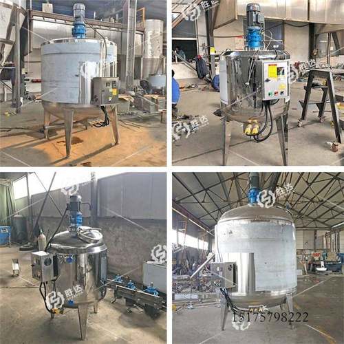 蒸汽电加热搅拌罐芝麻酱乳化罐糖浆蜂蜜调配桶热熔胶熬胶缸酶解罐 - 图2